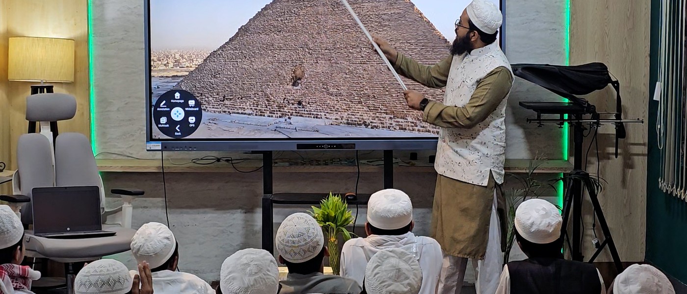 আল-আকসা ইন্সটিটিউট